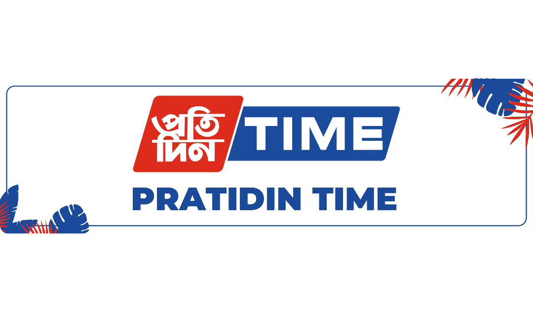 Pratidin Time